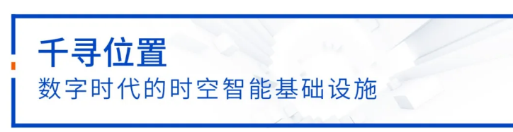 中定協(xié)：11年漲10倍，中國(guó)高精度定位市場(chǎng)加速增長(zhǎng)