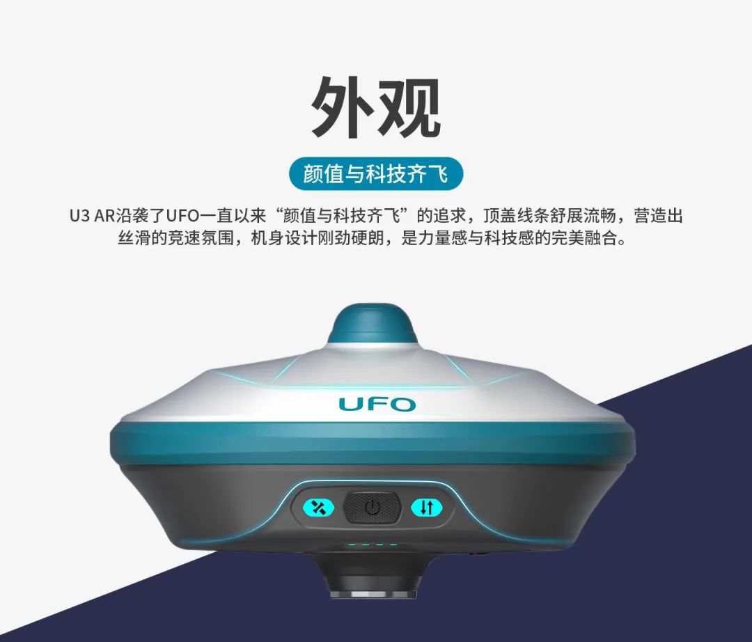 所見即所測， U3 AR視覺RTK“速”不可擋！